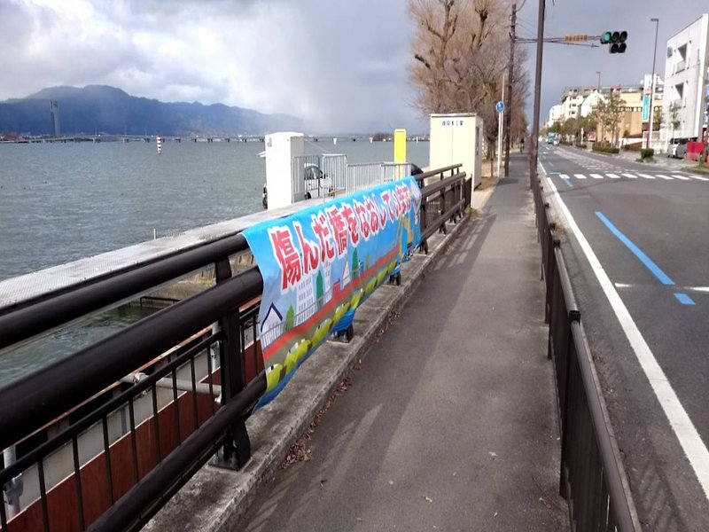 04-公共-瀬田浦橋_result