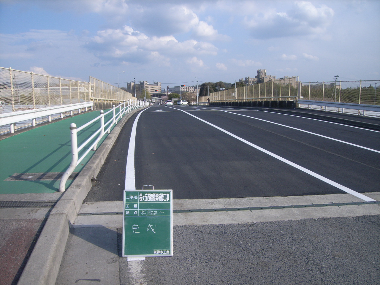 10-1-公共桜が丘-1-3